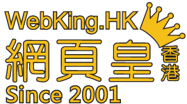 WebKing.HK Limited Logo